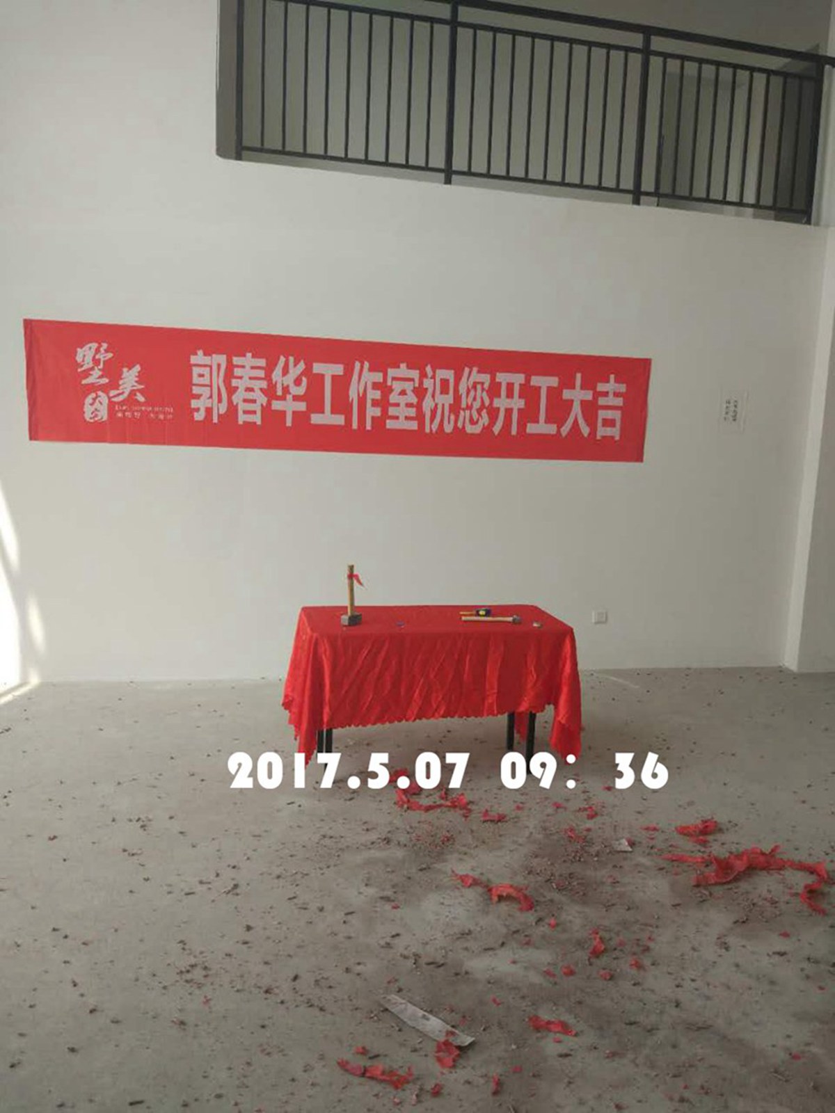 ΢ͼƬ_20170515104015.jpg