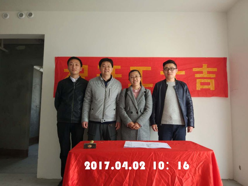 恭贺太白国际高总双拼吉宅开工大吉